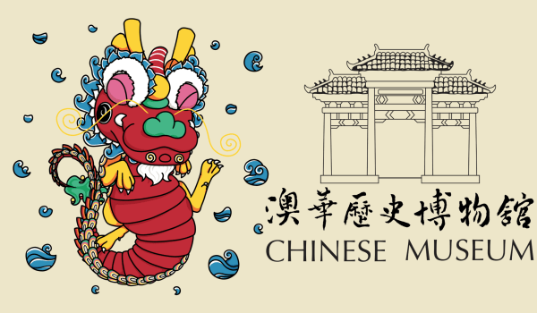 Chinese Museum's New Mascot
