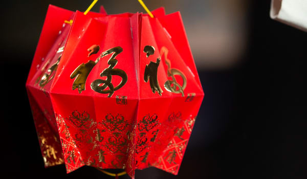 Digital Cultural Adventures: Chinese Lantern Making
